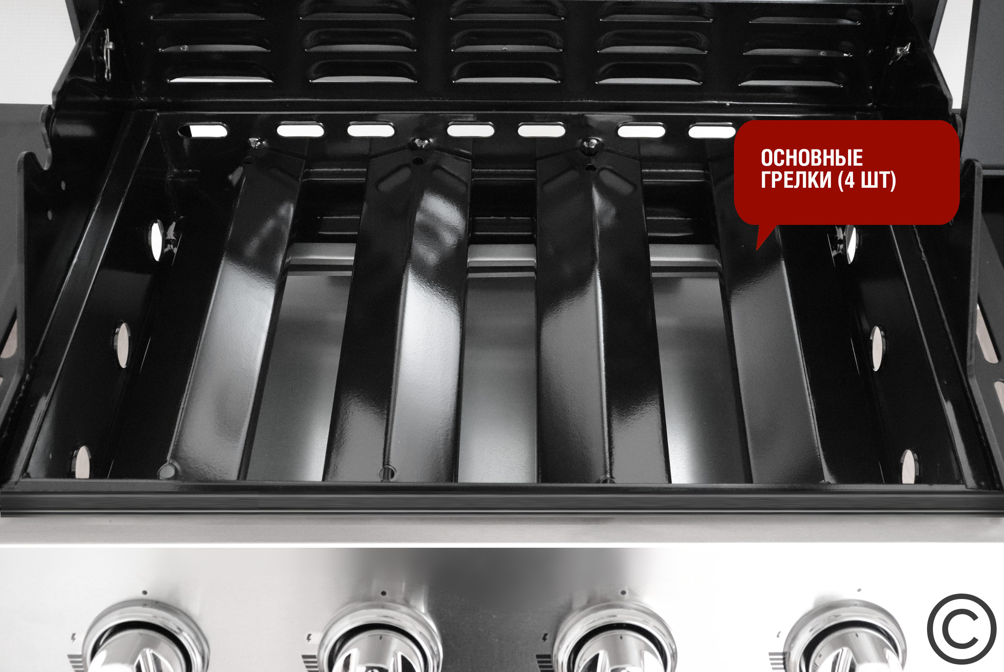 Гриль газовый Start Grill Esprit-41B SG